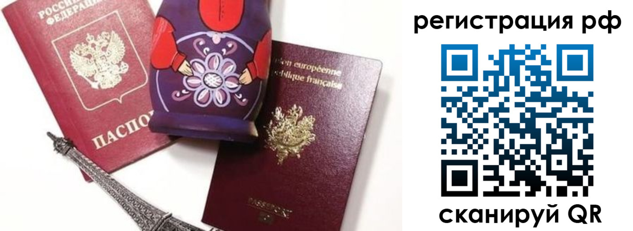 форма 3 в Болотном