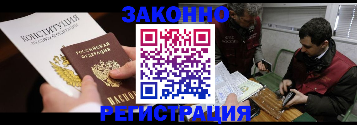 пропишу в квартире в Болотном