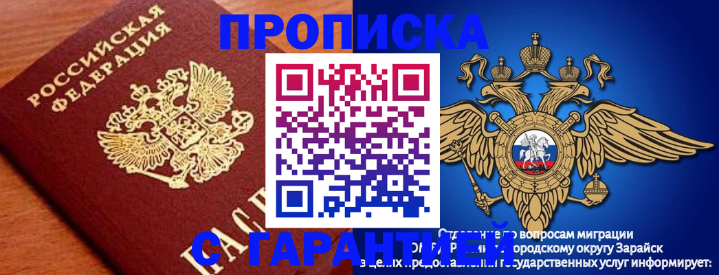 регистрация для дет. сада в Болотном